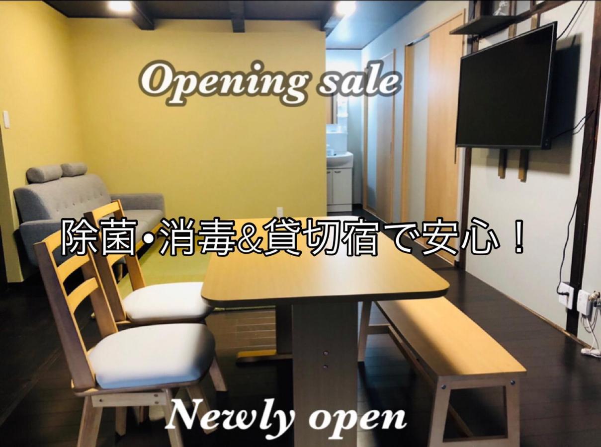 Apartament Utatei Sou Takayama  Zewnętrze zdjęcie