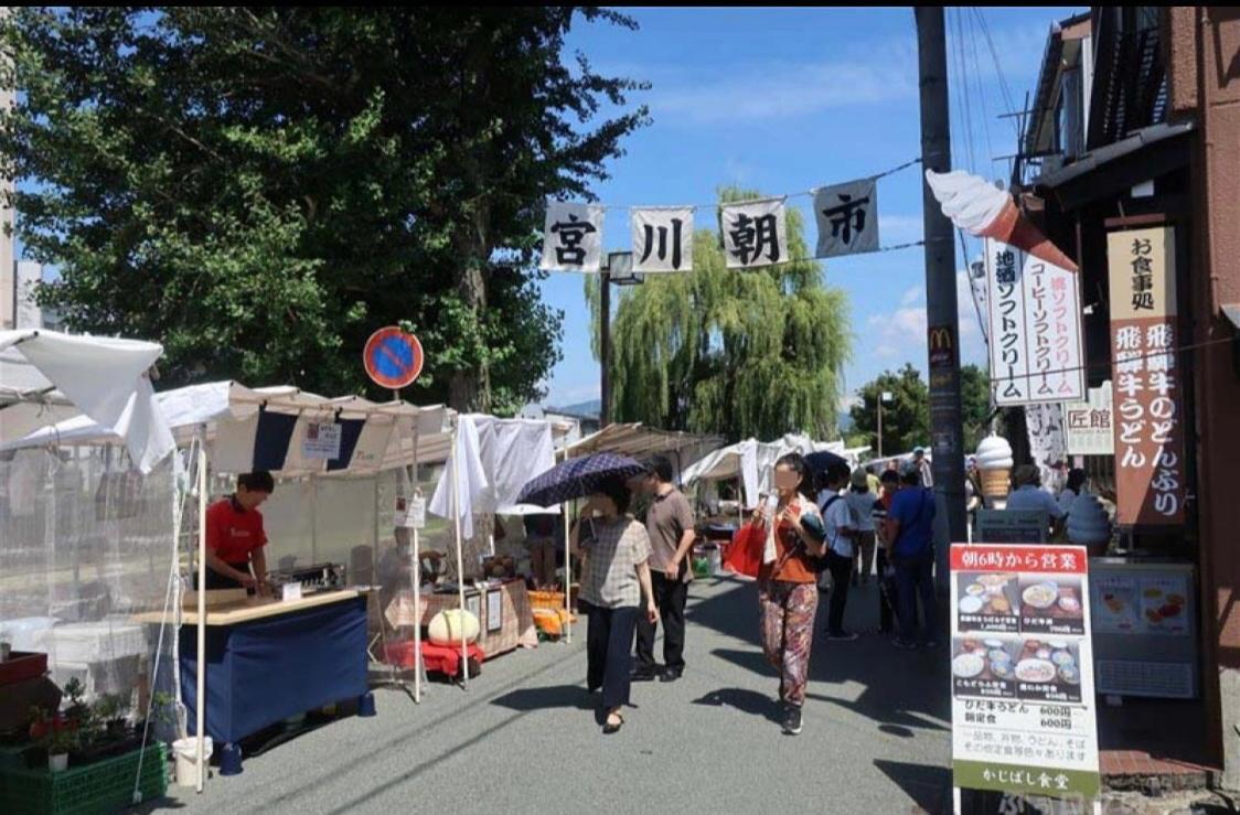 Apartament Utatei Sou Takayama  Zewnętrze zdjęcie